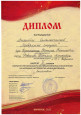 "Юные дарования"2022