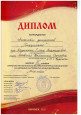 "Юные дарования"2022