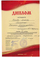 "Юные дарования"2022