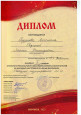 "Юные дарования"2022