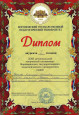 XXII региональная творческая олимпиада ВГПУ