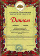 XXII региональная творческая олимпиада ВГПУ