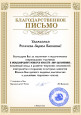 Международный конкурс искусств "Мир вдохновения"