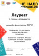 Не надо стесняться!