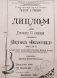 Гитара в России