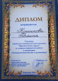Пленэр "Красоты моего парка"