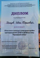 Пленэр "Городской мотив"