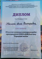 Пленэр "Городской мотив"