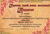 Играй, гармонь, звени, частушка!