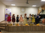 Праздник осени