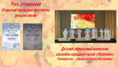 Осенние каникулы 2022-2023 