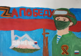 Письмо солдату