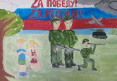 Письмо солдату