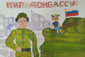 Письмо солдату