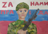 Письмо солдату