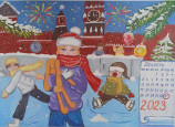 С Новым 2023 годом!