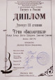 Гитара в России