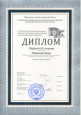 III открытый межрегиональный конкурс молодых исполнителей на народных инструментах г. Саратов
