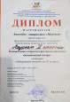 Классическая гитара
