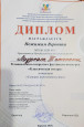 Классическая гитара