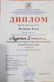 Классическая гитара
