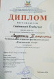 Классическая гитара
