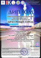 Красочный город