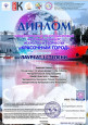 Красочный город