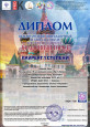 Красочный город