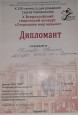Открываем мир музыки