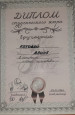 Открываем мир музыки