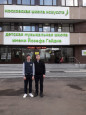 Свет надежды