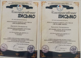 Мелодии моря