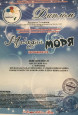 Мелодии моря