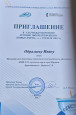 Новые имена