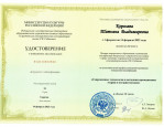 Творческие люди