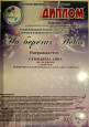 На берегах Невы