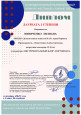 Сияние звезд