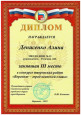 ВОРОНЕЖ-ГОРОД ВОИНСКОЙ СЛАВЫ