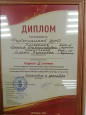 VIII Открытый региональный фестиваль-конкурс исполнительского и творческого мастерства