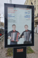 Герои с нашего двора