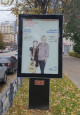 Герои с нашего двора