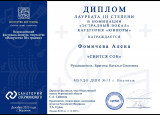 Искусство без границ