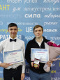 Форум одаренных детей 