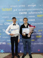 Форум одаренных детей 
