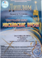 Московское время
