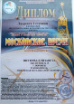 Московское время