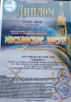 Московское время