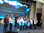 Гитара в России