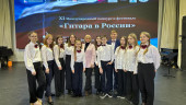 Гитара в России